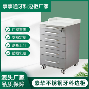 Mobile <b>Side</b> Cabinet 5 <b>Drawer</b> Plastic Top Hospital Cabinet For Dental Clinics Beauty Salons Nurses Durable Storage Unit - Product Image 5