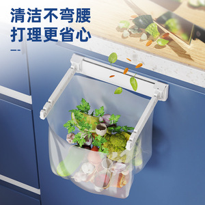 Support mural pliable pour sacs poubelles en plastique, sans perçage, pour cuisine, idéal pour le dropshipping Shopify - Product Image 5