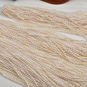 Perlas de Agua Dulce Blancas Hechas a Mano de 4-5 mm, Casi Perlas, Semiterminadas, Accesorios para Collares DIY, Color Natural al por Mayor - Product Image 3