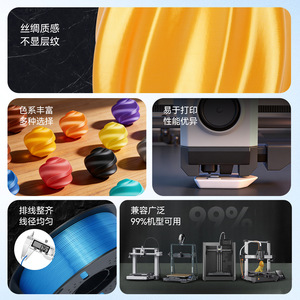 เส้นใยพิมพ์สามมิติ KINGROON Silk PLA ขนาด 1.75 มม. น้ำหนัก 1 กก. สำหรับเครื่องพิมพ์ FDM สีทองแดงเดี่ยว - Product Image 3
