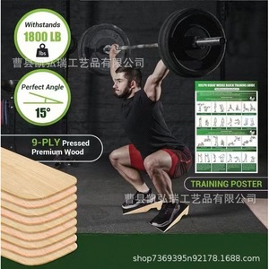 Tabla antideslizante para estirar piernas en casa, estirador de pantorrillas para sentadillas, equipo de fitness con cuña para sentadillas - Product Image 5