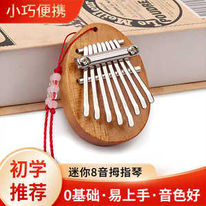 Piano à pouces 8 notes en bois, jouet musical éducatif pour enfants et adultes - Product Image 3