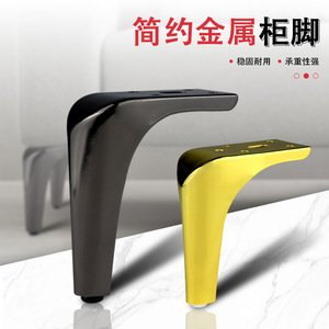 Patas para Muebles de Acero Laminado en Frío, Diseño Minimalista, Resistentes, para Mesa o Sofá, 10cm, 13cm, 15cm, 18cm - Product Image 2