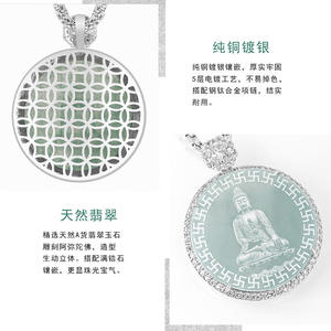 Pendentif en jade naturel de type jadeite chinois Dragon Loong Avalokiteshvara UNISEXE, jade de type eau bleue D711-D710-D712 - Product Image 4