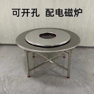 โต๊ะอาหารทรงกลมพับได้ สแตนเลส ขนาดเส้นผ่านศูนย์กลาง 150 ซม. พร้อมจานหมุน สำหรับใช้ภายในอาคาร - Product Image 4