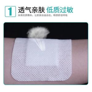Pansement médical stérile, pansement auto-adhésif jetable, pansement respirant non tissé de grande taille, pansement externe - Product Image 2