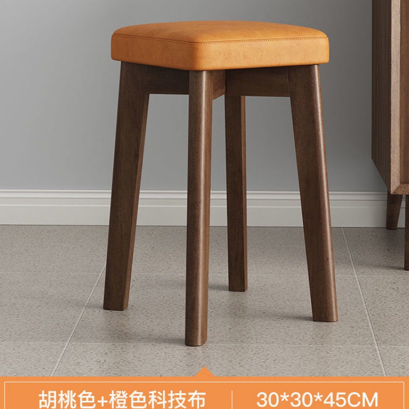 Walnut Orange Tech Fabric