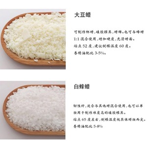 เทียนไขถั่วเหลืองสีขาว เทียนขี้ผึ้งเจลลี่ เทียนทรายสำหรับทำเทียนหอม DIY ขนาด 100 กรัม 200 กรัม 500 กรัม 1000 กรัม - Product Image 5