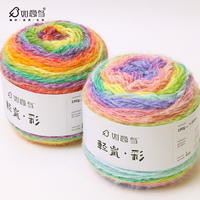 Factory Direct Supply 190G/380m Dyed Fancy Yarn Anti-Bacteria for Scarf Hat Sweater Chunky Acrylic Nylon Yarn