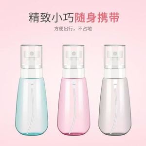 Oferta Especial: Cajas Cosméticas de Viaje de Plástico PETG de 30 ml con Pulverizador de Niebla Fina, Botellas Vacías al por Mayor - Product Image 3