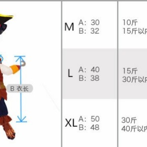 <b>Pirate</b> Dog Outfit Customizable Polyester Cartoon Two Legged Pet Coat Size M L XL - Product Image 1