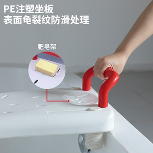 ที่นั่งอ่างอาบน้ำ QC-D76 แบบตรงพร้อมที่จับสีแดงเพื่อความปลอดภัยในการเคลื่อนย้ายในห้องน้ำ - Product Image 2
