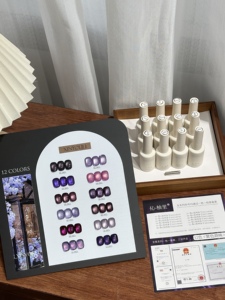 Ensemble de vernis à ongles en gel UV professionnel pour œil de chat violet, écologique, non toxique, longue durée, pour l'<span class=keywords><strong>automne</strong></span> et l'hiver, <span class=keywords><strong>art</strong></span> des ongles brun nude - Product Image 3