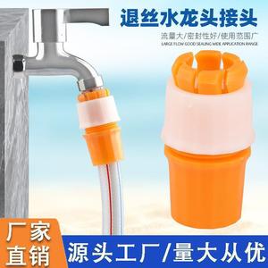 Quick Connect Adapter For Car Wash Water Hose 1 In Plastic Faucet To Rigid Hose Connector Easily Install Bulk Hose Use - Product Image 2