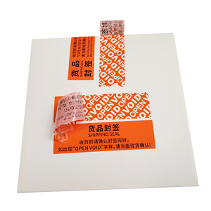 Étiquette d'emballage de sécurité anti-contrefaçon, autocollante, en vinyle, avec impression personnalisée, garantie inviolable, anti-contrefaçon - Product Image 4