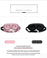Masque de sommeil en soie simulée 3D personnalisé avec logo OEM, sangle élastique réglable, design graphique floral occultant, boîte cadeau