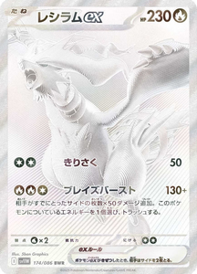 Boîte de boosters japonaise originale Pokemoned SV11W <span class=keywords><strong>White</strong></span> Flare, cartes de collection rares de qualité supérieure, parfaites pour l'affichage et la collection - Product Image 2