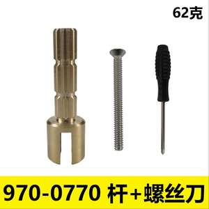 Extension de poignée de douche en cuivre 970-0770 avec vis, extension de bras de douche pour baignoires et robinets - Product Image 5