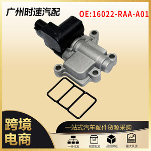 วาล์วควบคุมอากาศเดินเบา 16022-RAC-U01 สำหรับฮอนด้าแอคคอร์ด 2003-2005 ขนาดพอร์ต 3/8 นิ้ว - Product Image 5