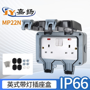 <b>Extension</b> Socket 1 Outlet IP66 Outdoor Waterproof With Indicator Light ABS Material 230V UK Standard Grounding - Product Image 2