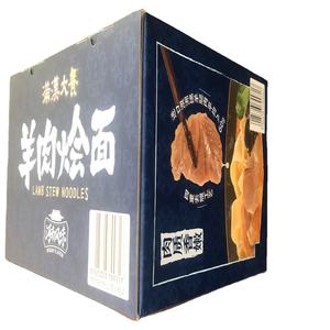 Özel katlanabilir su geçirmez otomatik pilav makinesi ve tahıl ambalaj kutuları dondurucu depolama dondurulmuş gıda deniz ürünleri için sünger astar içeren - Product Image 1