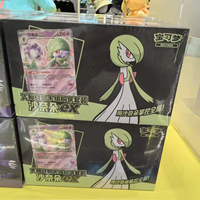 Jeu de cartes à collectionner Pokémon TCG en chinois simplifié Gardevoir Ex Master Strategy Deck Set, scellé en usine, cartes à collectionner compétitives