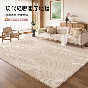 Alfombra Minimalista EIFFEL HOME con Patrón Diverso, Textura Cremosa, Gran Tamaño para Sala de Estar, Estilo Nórdico, Fibra de Poliéster, para Sofá y Mesa de Centro - Product Image 1