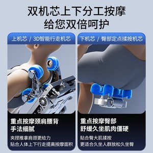 AUX B60 Home Massage Chair 4D Robotic Hand SL Guide Rail Voice <b>Control</b> Full Body Massage - Product Image 5
