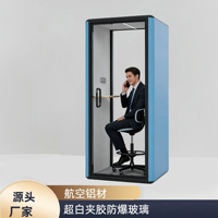 Cabine acoustique intelligente détachable, réduction de bruit de qualité bibliothèque, cabine écologique pour diffusion en direct