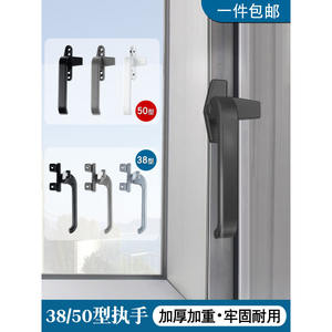 Poignée de fenêtre à ouverture verticale de style ancien 50 mm, en alliage d'acier épaissi, avec serrure pour villa, traitement de fenêtre en aluminium de haute qualité - Product Image 2