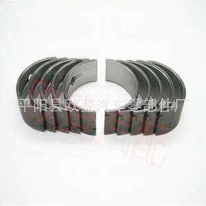 Cojinetes de Cigüeñal (Cojinete Principal) OE 21020-25110 21020-2G010 en Existencia para Autos FAW Auris y Prius, Nuevos y Usados, Código de Motor - Product Image 1