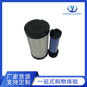 Elemento de Filtro de Aire para Montacargas 301.8 301.7 CR 30 2CR 301.6 301.5 FA0916 Caterpillar E301.7 E302.2D E301.5 - Product Image 3