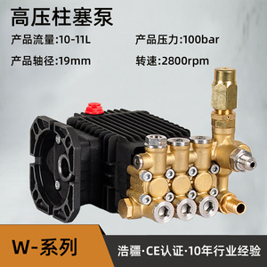Haojiang High Pressure <b>Washer</b> Pump 1.0-1.9 Gpm 0.5 Hp Ceramic Plunger For <b>Car</b> Wash Machines - Product Image 2