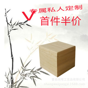 Caja de madera de Paulownia cuadrada de 0,8 cm de grosor hecha a mano para embalaje de relojes y joyas - Product Image 5