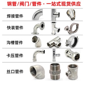 Tuyau rond en acier inoxydable 304 Hongyu, poli à l'intérieur et à l'extérieur, soudé par couture droite, pour l'alimentation en eau - Product Image 3