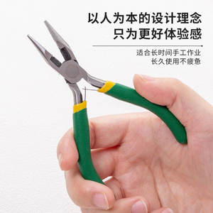 คีมปากแหลมซินรุ่ย ขนาด 4.5 นิ้ว ทำจากเหล็กกล้าคาร์บอน มีฟันเลื่อย สำหรับงาน DIY ทำเครื่องประดับ ด้ามจับสีเขียวเหลือง - Product Image 3