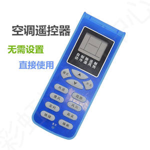 Universal Shinco Air Conditioner <b>Remote</b> <b>Control</b> 35GW/H335W3 LED Type with 4 Buttons Compatible with Shinco Air Conditioners - Product Image 1