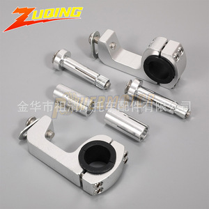 Support de montage universel pour guidon Zuqing 22 28 mm pour protège-mains et accessoires de moto - Product Image 2