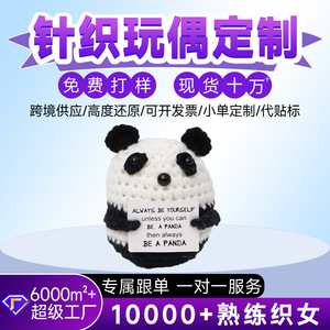 Venta al por mayor de muñecos de panda terminados, hechos a mano con hilo, figuras de dibujos animados, tarjetas de colores en inglés y bases. - Product Image 5