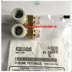 ข้อต่อแบบเร็ว SMC รุ่น KQ2L12-02AS ขนาด 12 มม. สำหรับท่อลม ข้อต่อแบบนิวเมติก - Product Image 5