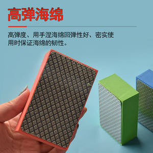 ฟองน้ำขัดเงาแบบตาข่ายเพชรทรงสี่เหลี่ยมผืนผ้า สำหรับขัดขอบ ซ่อมแซม และขัดด้วยมือ - Product Image 4