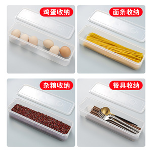 Recipientes rectangulares herméticos de plástico con tapa para almacenar alimentos en el refrigerador, para huevos, fideos, granos y utensilios. - Product Image 1