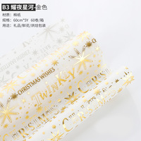 Papier d'emballage pour bouquet de fleurs de pomme de Noël en papier de coton laitier estampé à chaud Evergreenwrap