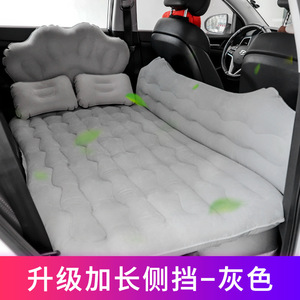 Matelas gonflable pour voiture 135cmx80cm en tissu floqué PVC, tapis de couchage universel pour siège arrière, pour voyages en plein air - Product Image 5