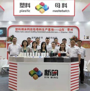 Nhà Máy Giá Nano baso4 trong suốt phụ <span class=keywords><strong>masterbatch</strong></span> cho các sản phẩm phim thổi - Product Image 3