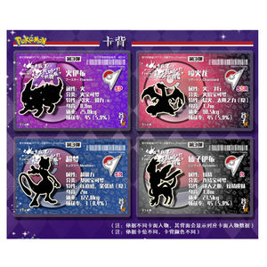 Carte JPS rare Pikachu et ses amis chinois, partie 3, cadre transparent, boîte à cartes à collectionner anime, cadeau, carte Pokemoned - Product Image 2