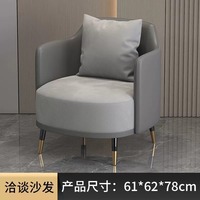 Ensemble canapé simple et table basse de luxe minimaliste pour hôtel, réception, bureau de vente, table de réunion et fauteuils, salon de beauté