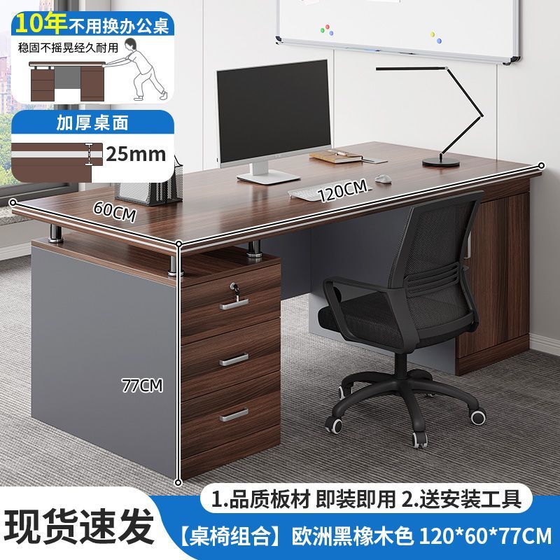 [25mm Thickened Tabletop] 120cm Black Oak Chair