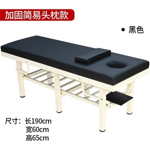 Cama de Masaje Terapéutico 180x60x65cm Reforzada Multifuncional Para Salones de Belleza, Hospitales y Spas - Product Image 2