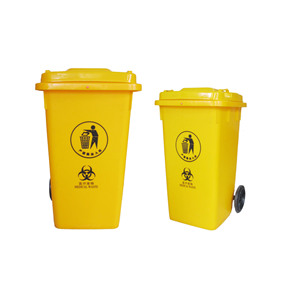Contenedor de Residuos Médicos de 40L con Pedal Rectangular de PP para Uso en Interiores y Exteriores - Product Image 1